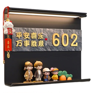 门牌号高级感轻奢创意入户号码牌家用定制欢迎回家仪式感可爱装饰摆件家庭门口温馨发光室外迎宾感应灯贴门上