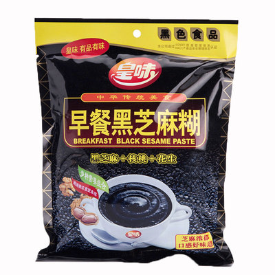 早餐现磨皇味黑芝麻糊即食冲饮