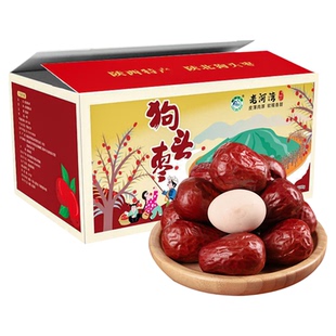 新货陕西特产大红枣陕北狗头枣延安红枣整箱西安大枣送礼红枣零食