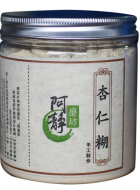 阿静磨坊新鲜现磨杏仁糊