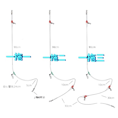 海钓船钓夜光海钓线组钓组一拖一一拖二一拖三/二拖一/二拖二钓组
