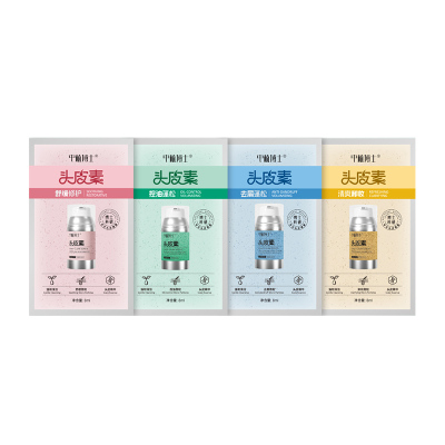 u先试用中植博士舒缓修护控油去屑SPA净澈清爽蓬松改善头皮素32ml