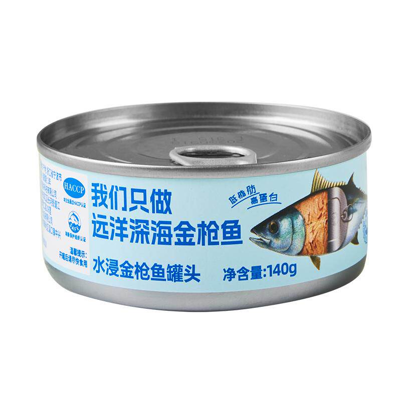 非常鱼块深海金枪鱼罐头出口品质