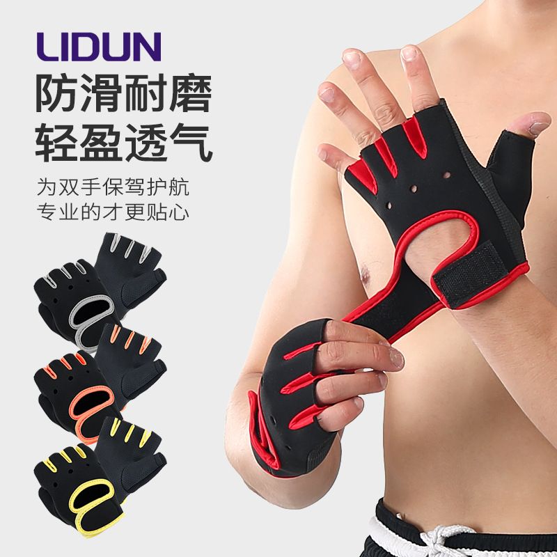 户外运动手套半指男女骑行减震攀岩健身举重手把透气手掌护防滑