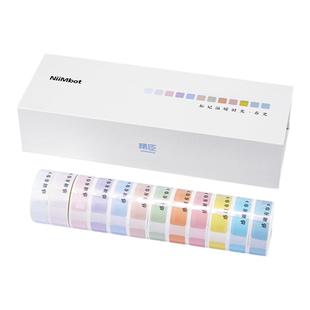 【D系列】精臣D11/D110/D101/H1莫兰迪礼盒贴纸ins风原创手账素材贴纸小清新礼品复古套装不干胶标签纸