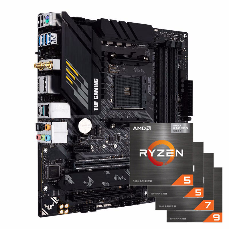 AMD锐龙 5500x3d/5600/5600x/5700x/5500gt/5600gt 主板CPU套装