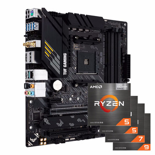 AMD锐龙 5600/5600x/5700x/5500gt/5600gt/5700g am4主板CPU套装
