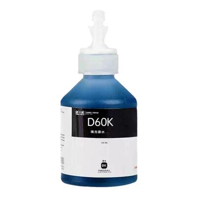 天威墨水通用兄弟BTD60/BT5009