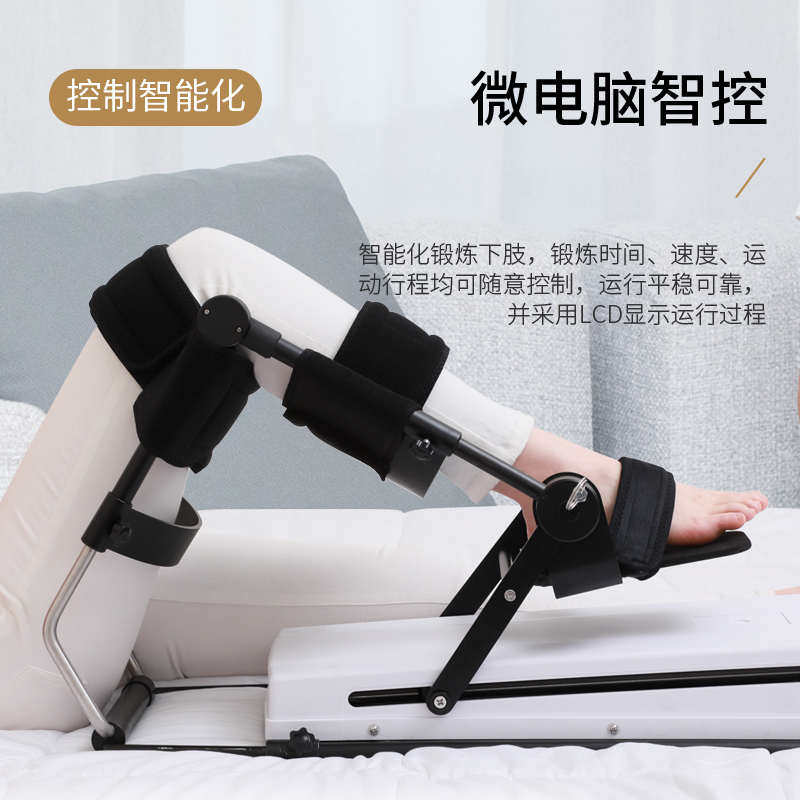 中量下肢膝关节训练器CPM康复机膝盖弯曲腿部关节锻炼家用租赁