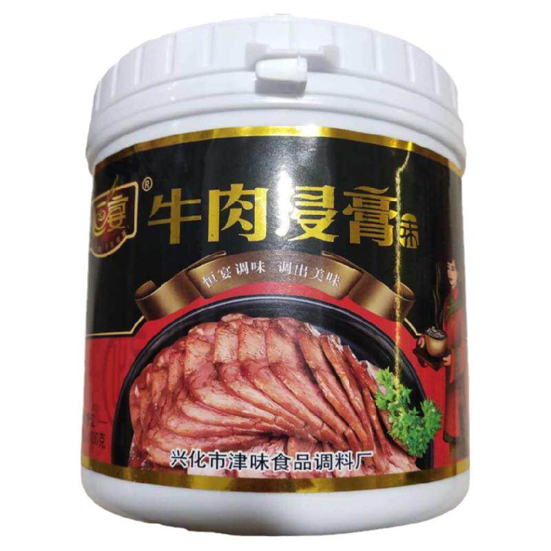 恒宴牛肉浸膏1KG 酱卤牛肉新农牛肉面武汉鸭脖增香牛肉香精包邮