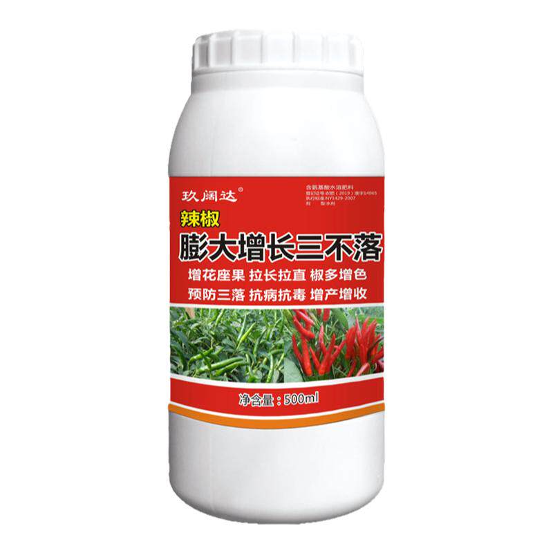 辣椒膨大三不落肥料拉直拉长素保花保果药椒多收增产剂专用叶面肥