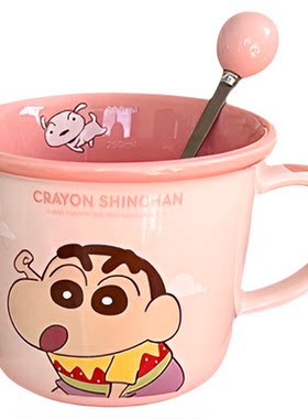 蜡笔小新可爱儿童刻度陶瓷马克杯