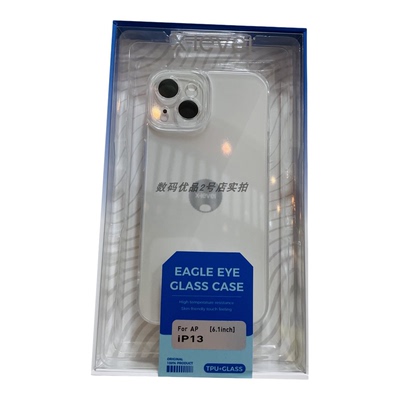 XLevel鹰眼玻璃磨砂苹果手机壳