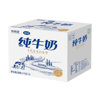 新希望夏进纯牛奶囤货装