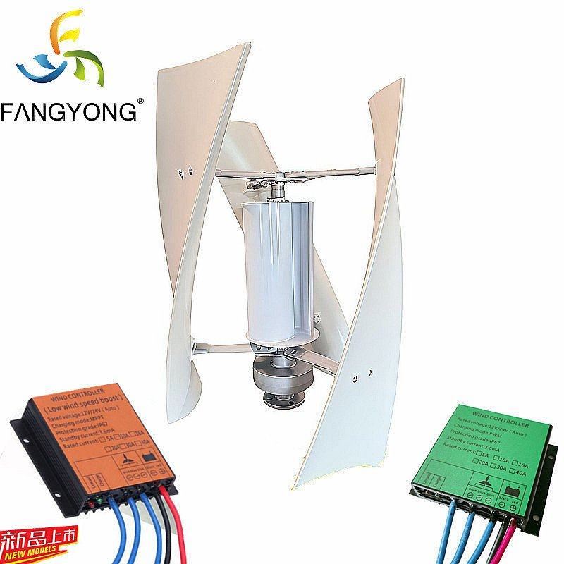 工厂直销跨境款FY-X3垂直轴风力发电机12V24V48V涡轮机MPPT控制器