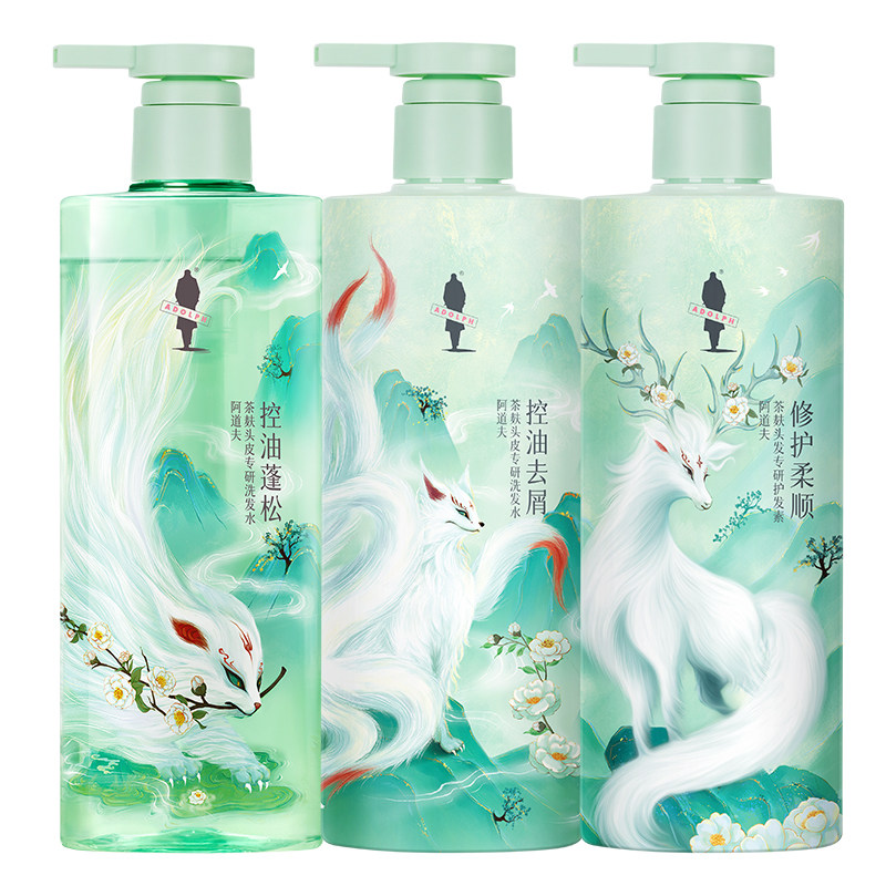阿道夫山海经茶麸洗发水护发素女持久留香去屑止痒控油洗头膏露男