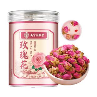 玫瑰花茶干重瓣玫瑰养生茶平阴金边食用大朵女士气血泡水喝信盛堂