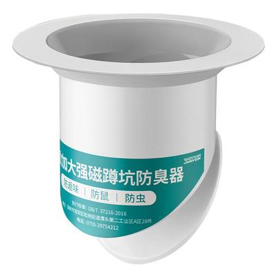 防臭神器蹲便器盖板|千人加购