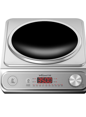 免费试用】万和凹面大功率3500W