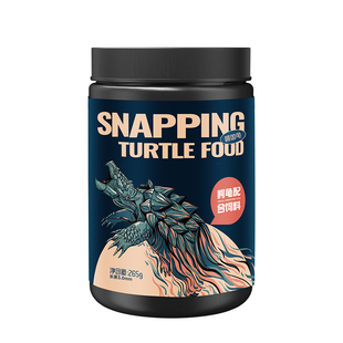 yee鳄龟龟粮饲料北美小鳄龟爆刺杂佛鳄龟专用龟粮高蛋白补钙食物