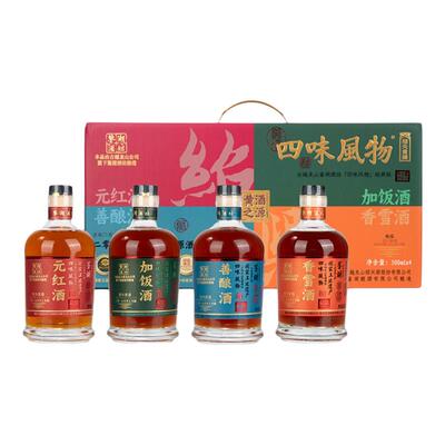 古越龙山鉴湖酒坊整箱花雕酒