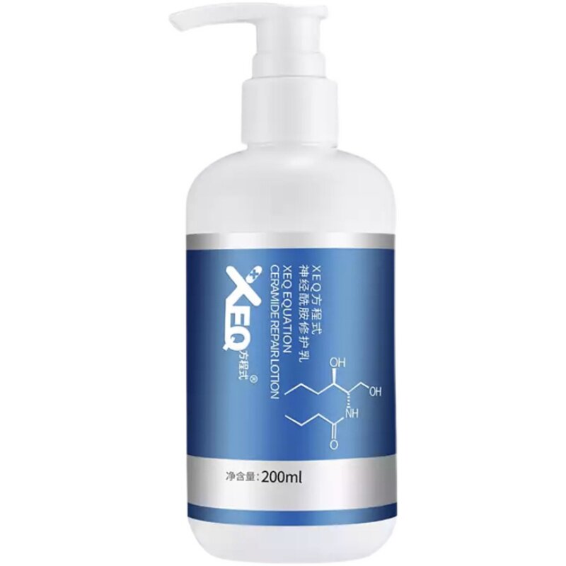德沃XEQ方程式玻尿酸神经酰胺修护乳液补水保湿滋润亮肤200ML