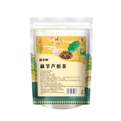 葆天和藕节芦根免煮茶包