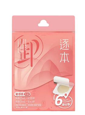 三福 逐本面部清洁玫瑰卸妆膏旅行装6颗 851276