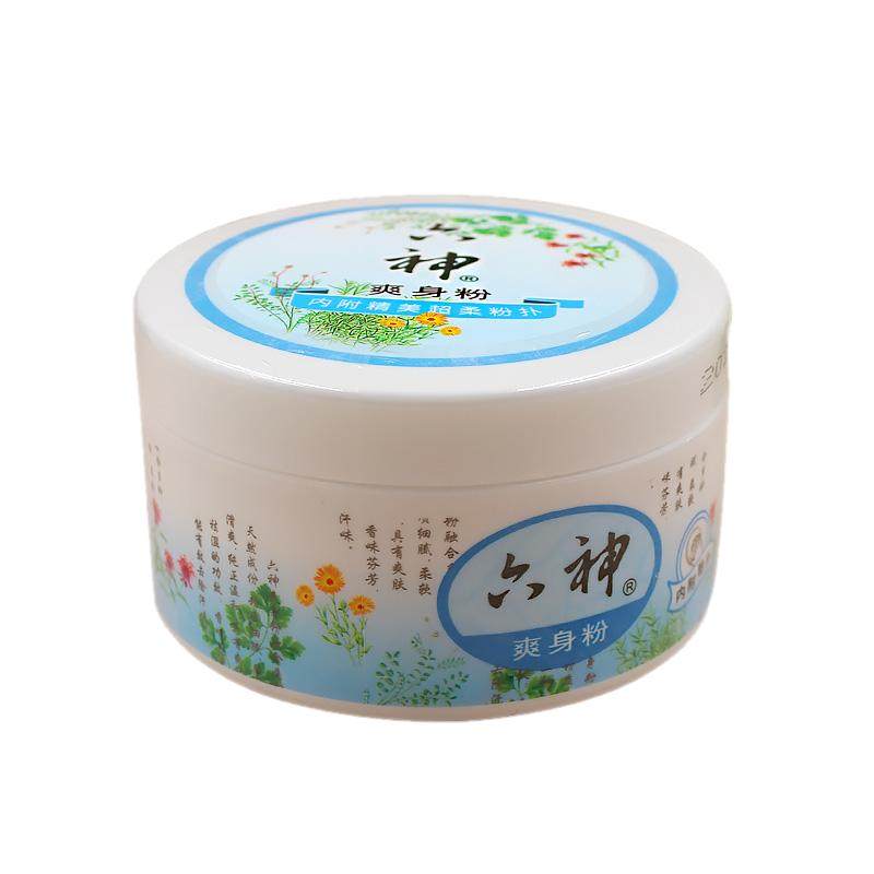 六神爽身粉舒缓粉私处可用老年人吸汗干爽儿童成人腋下清凉爽肤粉