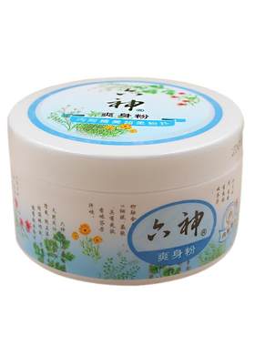 六神爽身粉舒缓粉吸汗干爽爽肤