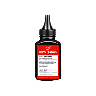 晖胜适用惠普全系列加黑墨粉
