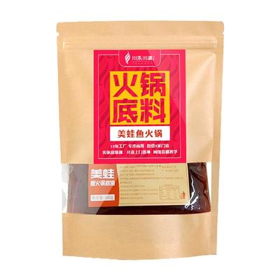 1090g可做5-8斤菜品美蛙鱼头底料