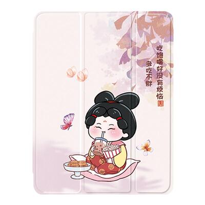 奶茶仕女适用ipadair5保护套ipad2021壳9平板pro11寸mini6全包4苹果2第8代pad7防摔2020款2018版2019软2022