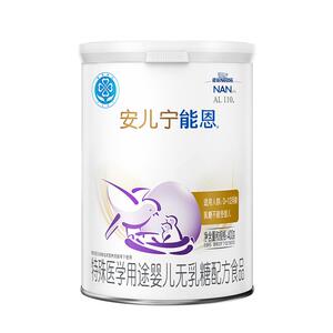 能恩安儿宁无乳糖荷兰进口