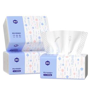漫花抽纸柔厚家用整箱实惠装餐巾纸面巾纸宿舍原生浆厕用卫生纸巾