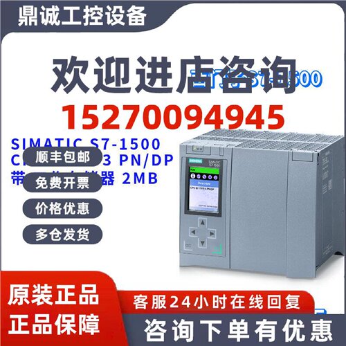 议价6ES7 517 6ES7517-3AP00-0AB0/OABO 中央处理器 6ES75173AP00