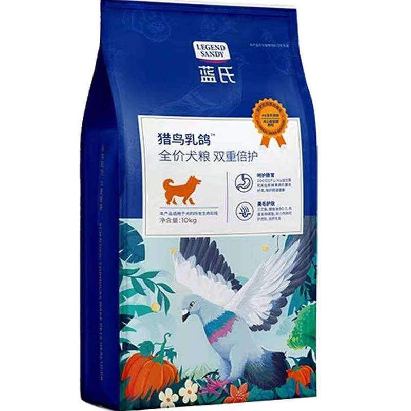 蓝氏狗粮乳鸽猎兔成幼犬冻干犬粮