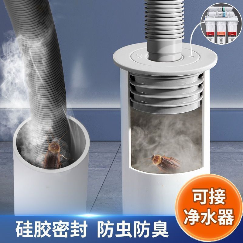 水槽下水道密封圈排水管防返防臭地漏芯硅口器堵水防虫胶塞洗衣机