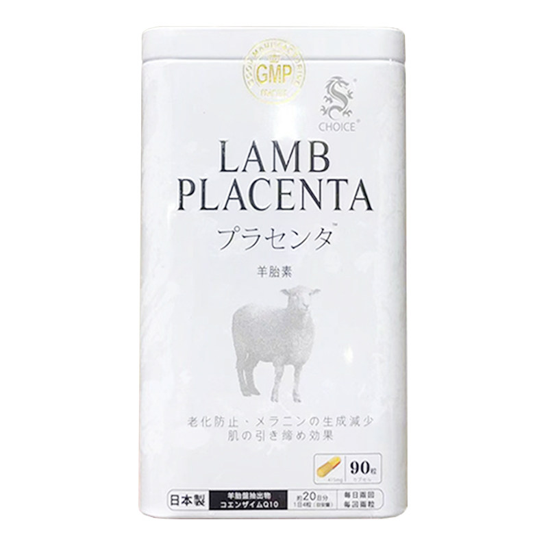 日本奇路氏羊胎素胶囊90粒