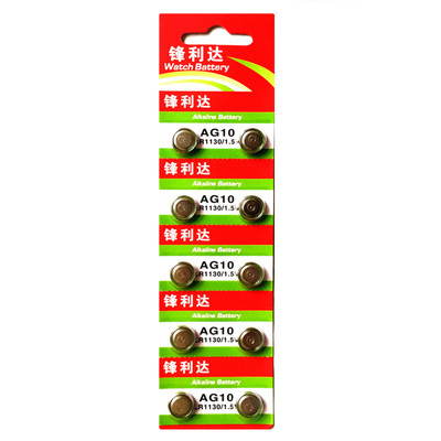 纽扣电池锋利达L1131F小电池