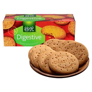 谷优消化饼饼干西班牙营养早餐烘焙蛋糕店木糠杯原料400g