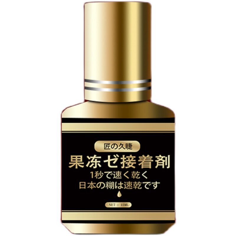 可搓洗嫁接睫毛胶水超粘持久牢固