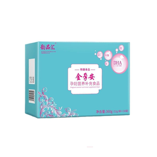 金孕安孕妇孕期多种复合维生素专用孕中期叶酸dha营养补充营养包