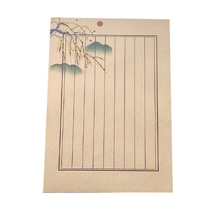 中国风古风家书信纸稿纸手写情书送女朋友硬笔书法竖式作品信笺纸