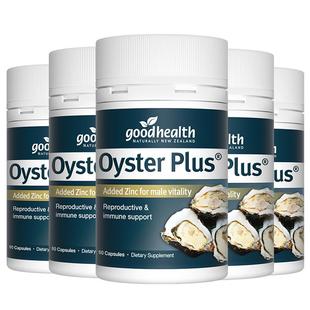 goodhealthy牡蛎精华牡蛎片生蚝精锌镁片促睾男性保健品60粒*5瓶