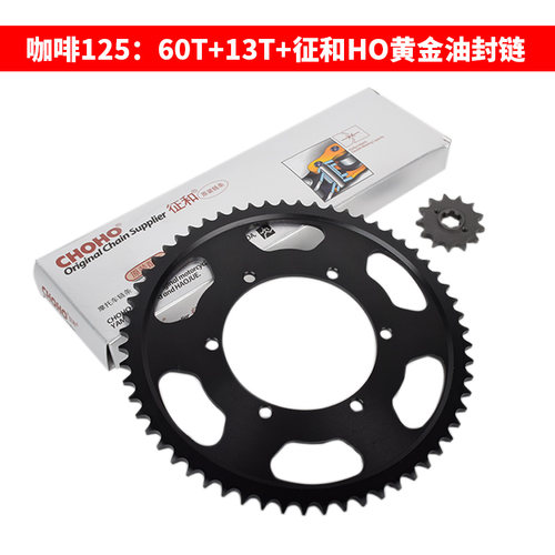 促销阿普利亚GPR125咖啡125/150 APR125拉力原车牙盘链轮征和油封