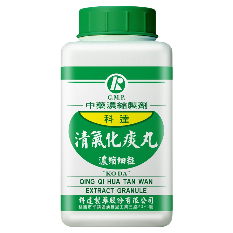 科达制药清气化痰丸中成药急慢性支气管炎肺炎支气管扩张咳嗽黄痰