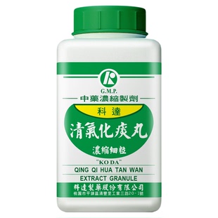 科达制药清气化痰丸中成药急慢性支气管炎肺炎支气管扩张咳嗽黄痰