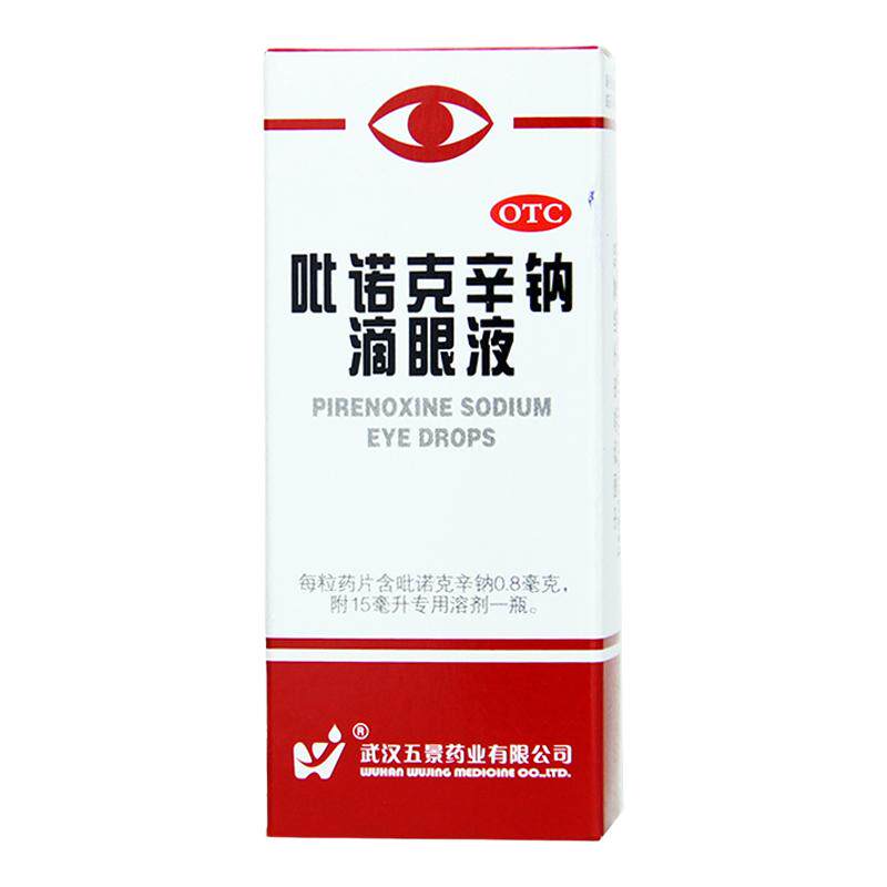 【五景】吡诺克辛钠滴眼液15ml*1支/盒