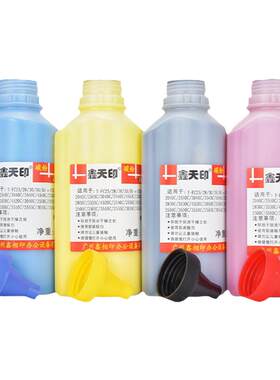 适用东芝2555C5055C粉盒3055C